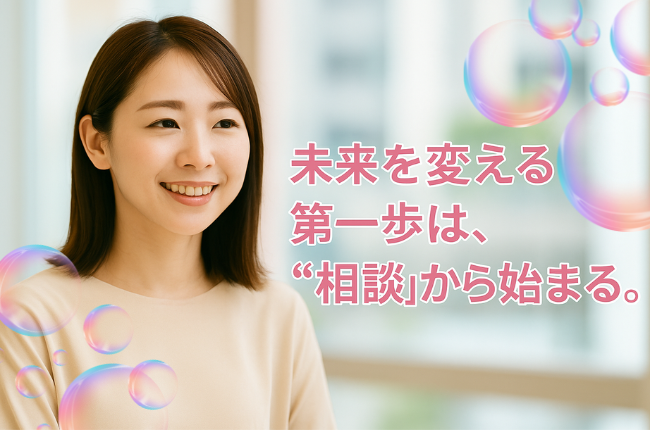 20代が選ぶべき転職エージェントとは？初めての転職を成功に導くポイント イメージ